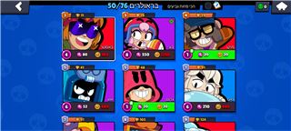 Good brawl stars account